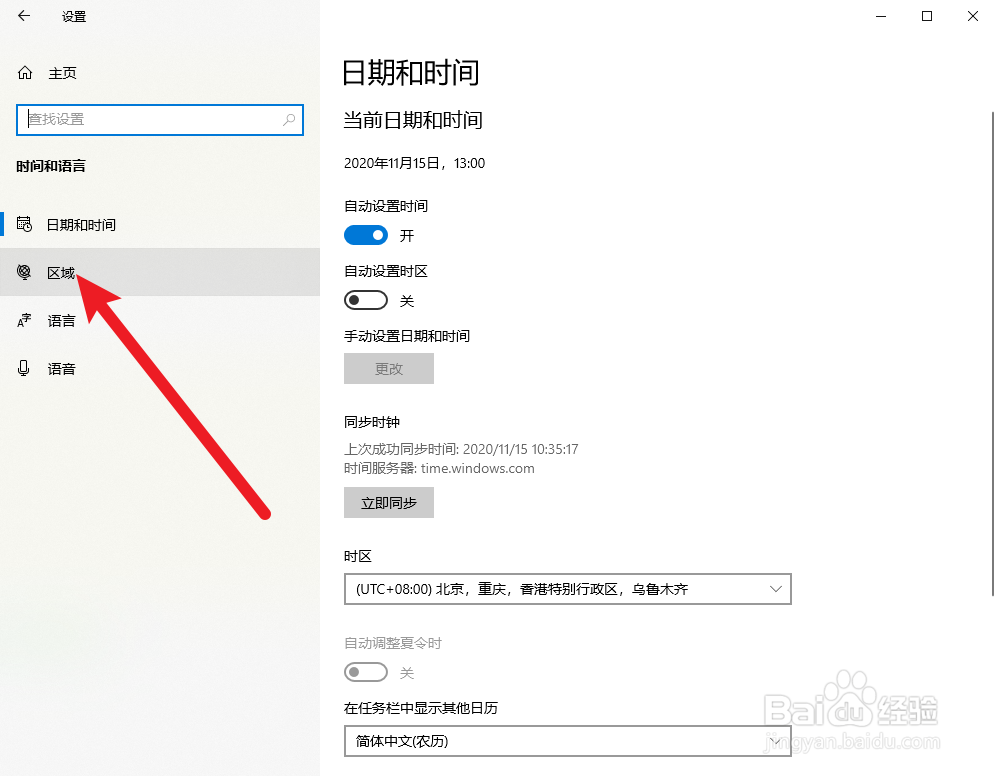 微软模拟飞行2020怎么购买