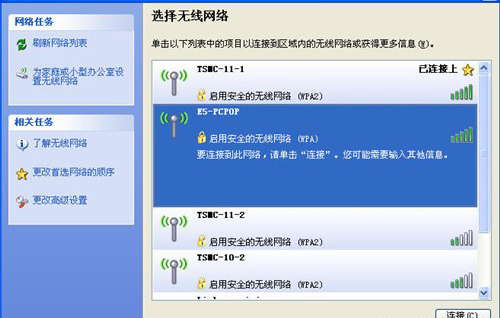 有本没网怎么行?活用3G让你出差无忧