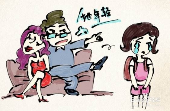 怎样判断男朋友是不是渣男