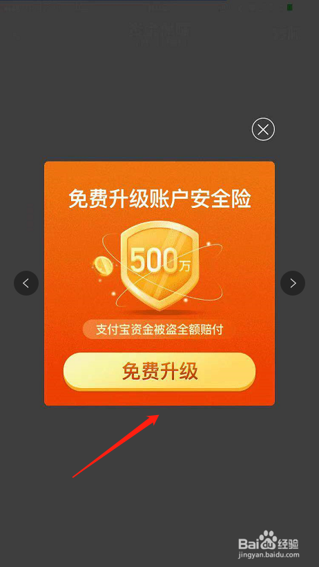 支付宝数字证书_证书支付数字宝怎么用_证书支付数字宝怎么操作