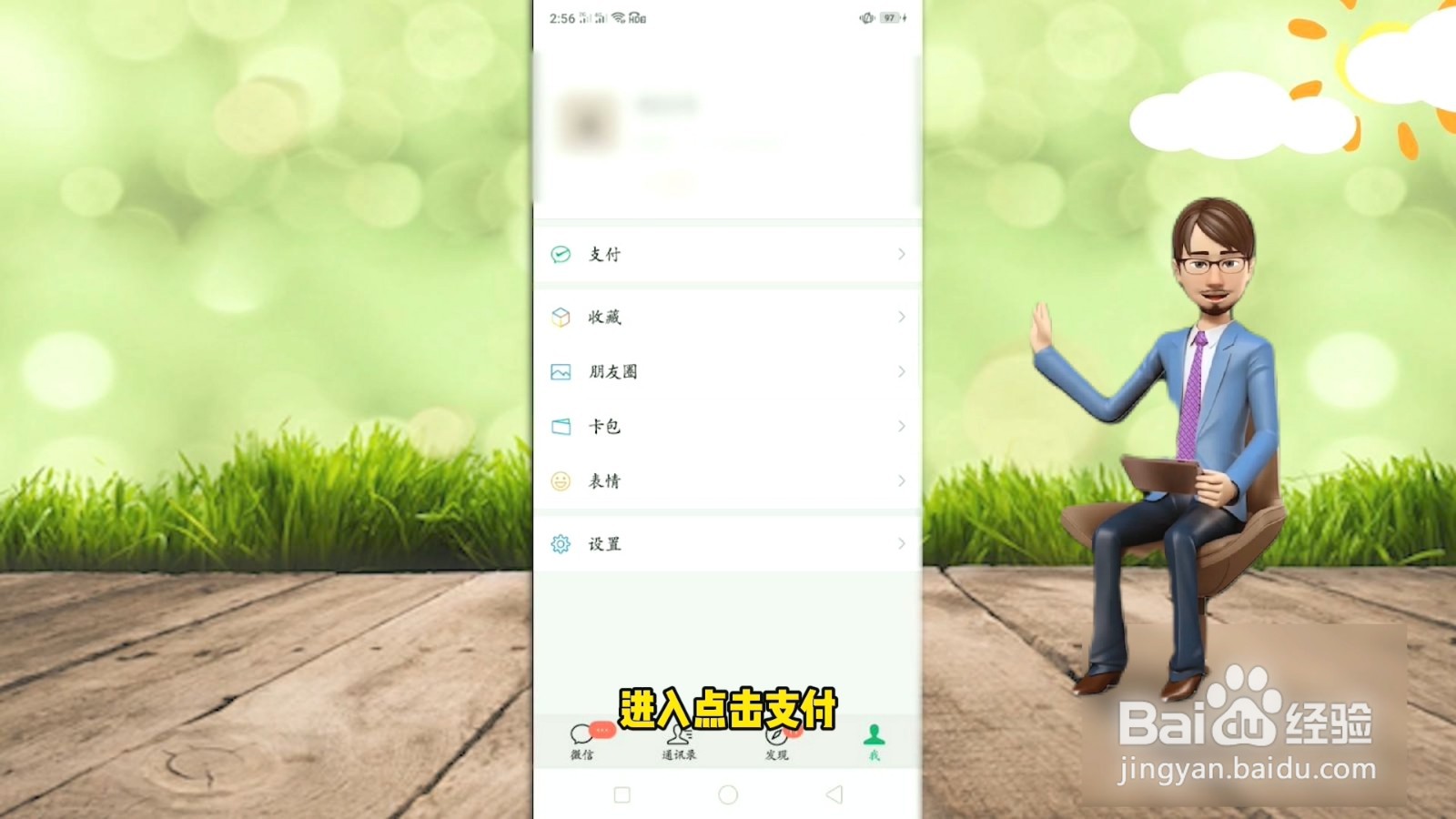 芒果会员怎么取消自动续费