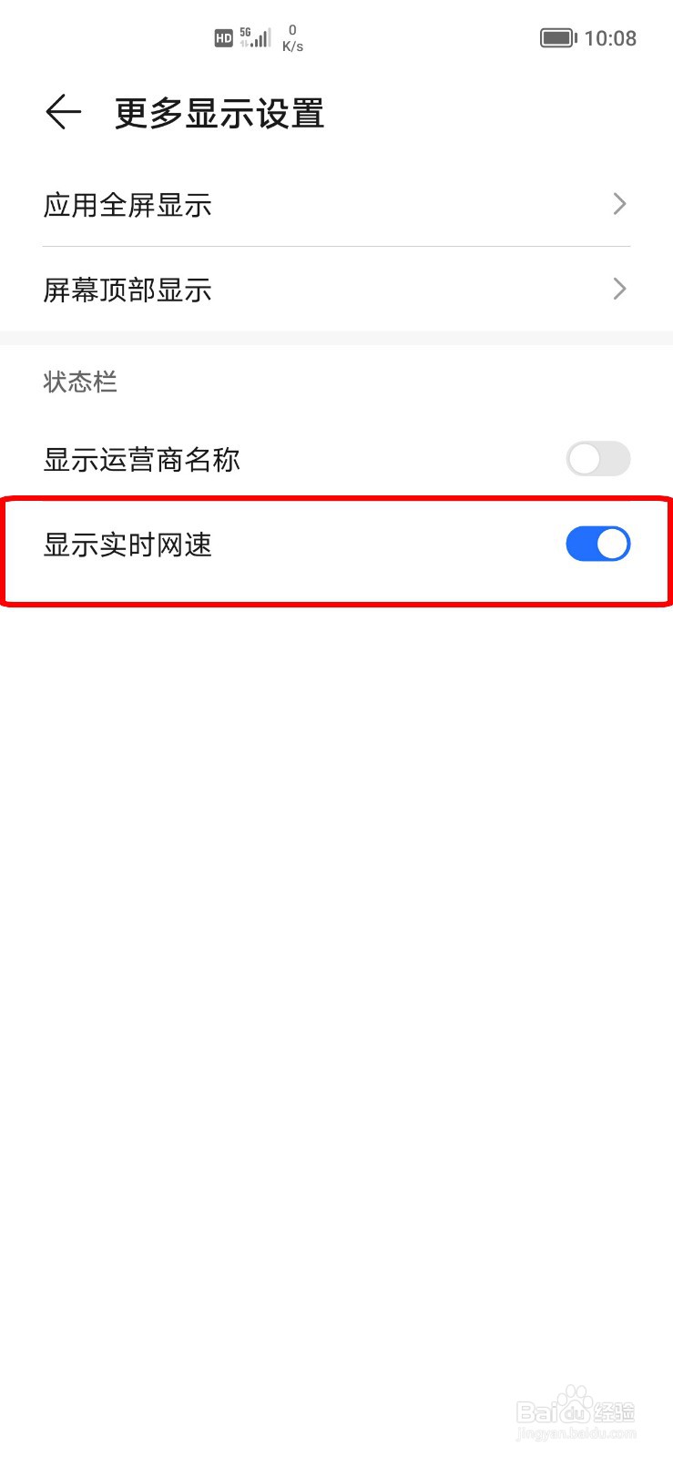 荣耀9X手机卡顿反应慢怎么办？
