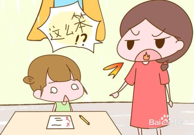 如何批评孩子更科学有效