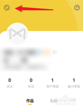 耳萌的账号怎么退出登录？