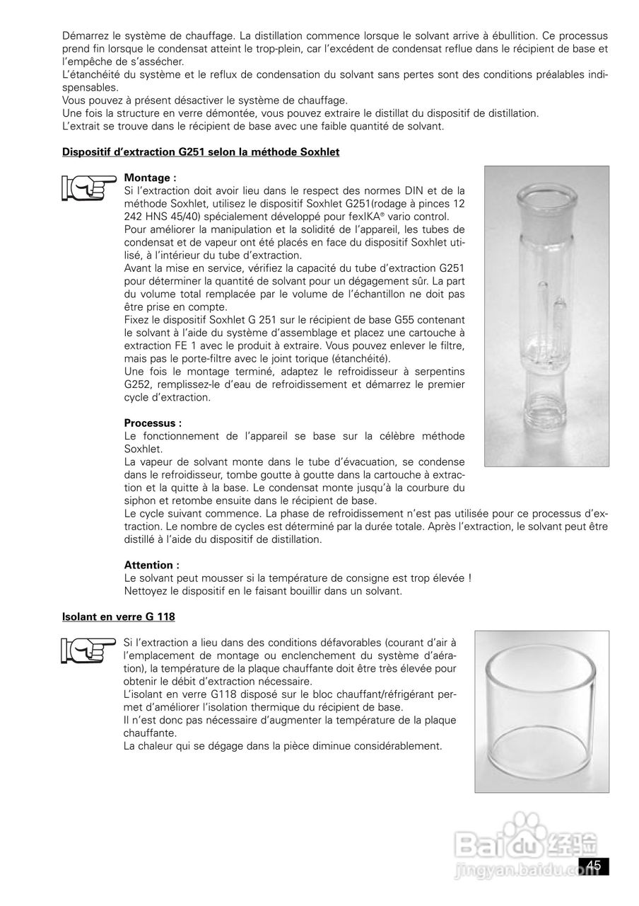IKA FexIKA® 控制型萃取仪使用说明书:[5]