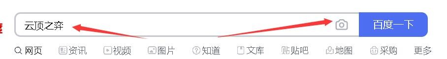 云顶之弈玉剑仙怎么合成
