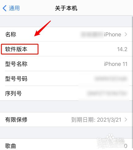 苹果如何更改隔空投送名字