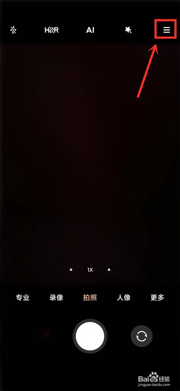 小米手机拍照声音怎么关掉