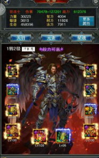 全民挂机战士攻略