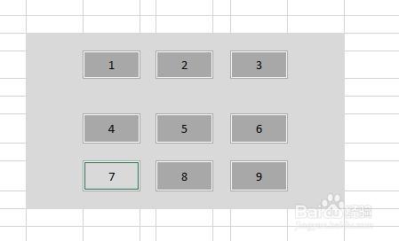 Excel2013：[40]美化单元格立体来点立体感
