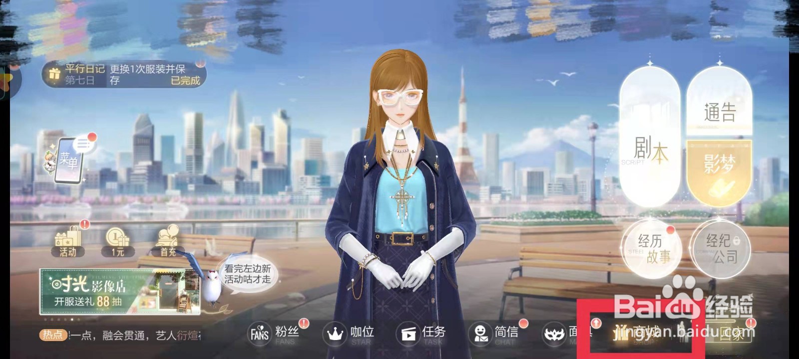 绝对演绎如何获得“系列礼包·培养”