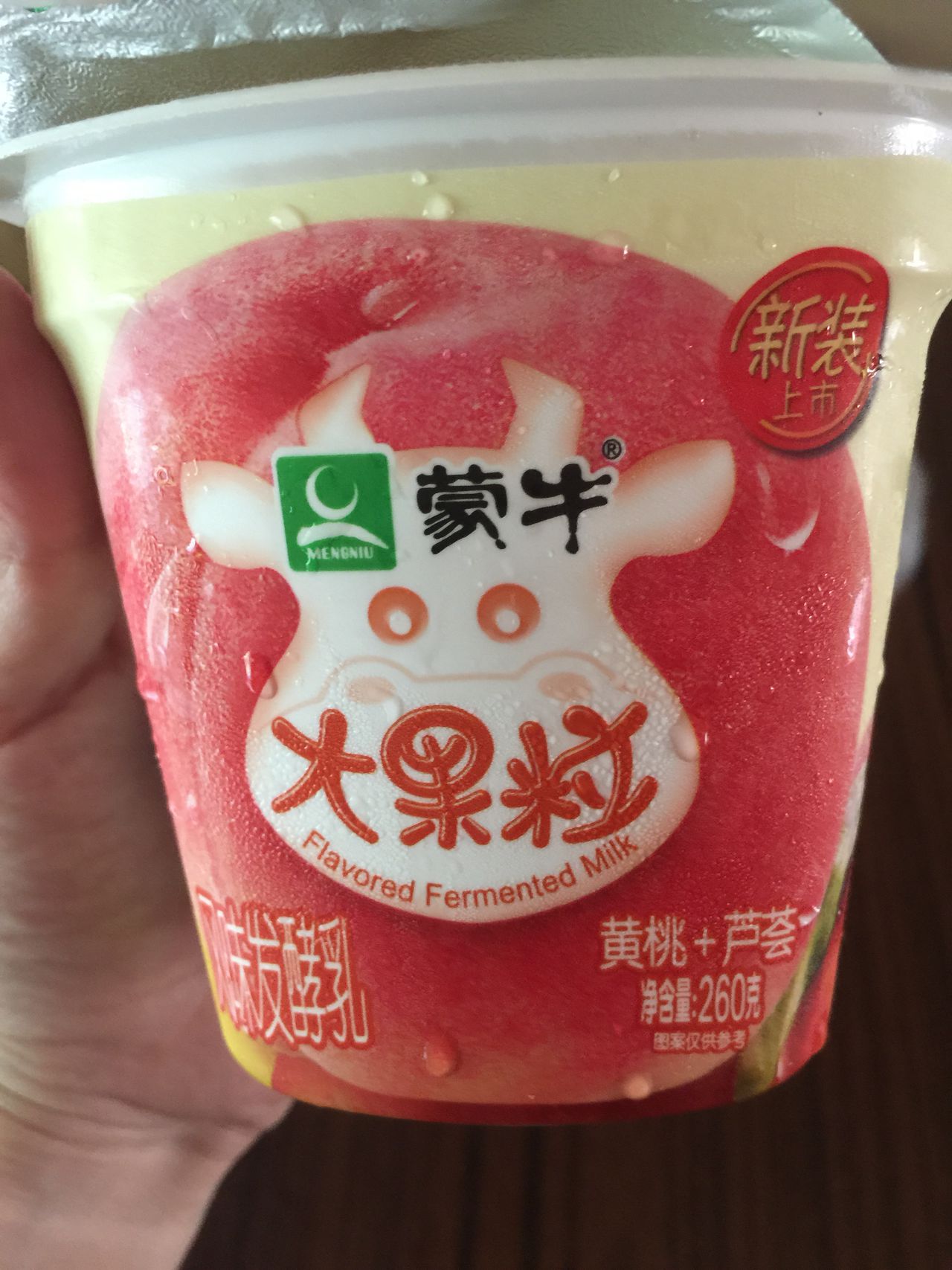 教你做水果味酸奶软蛋糕,好吃极了