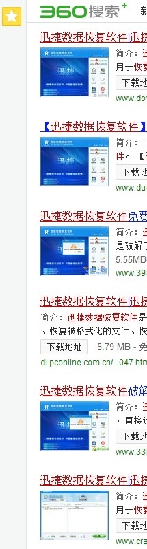 iphone手机数据恢复软件，误删数据恢复软件