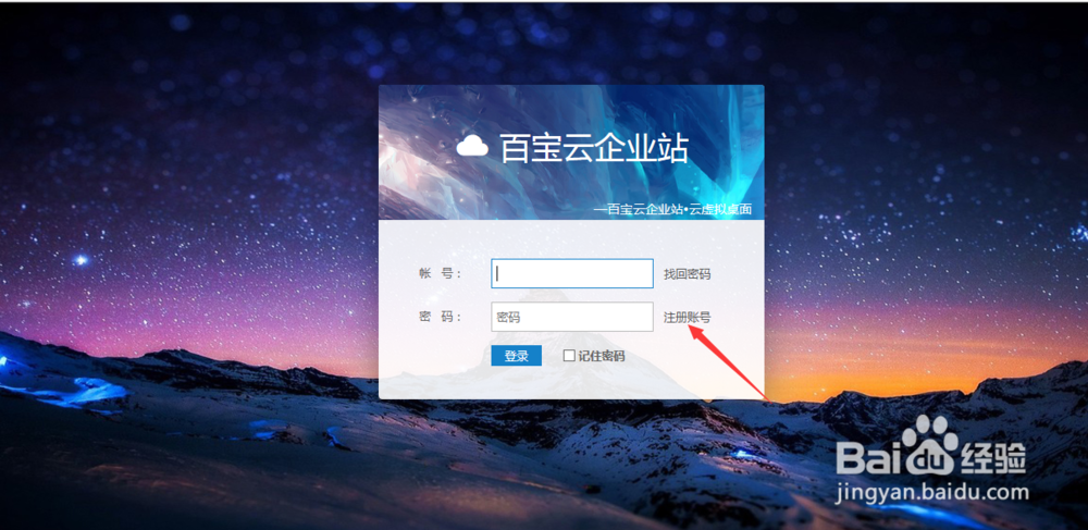 怎么用表单搭建一个简单的婚庆管理系统？