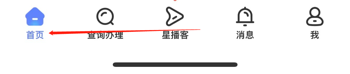 中国电信怎样找到资费专区