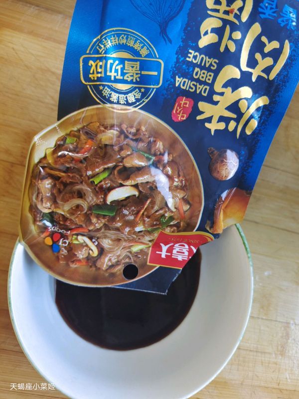 烧烤豆皮蔬菜卷