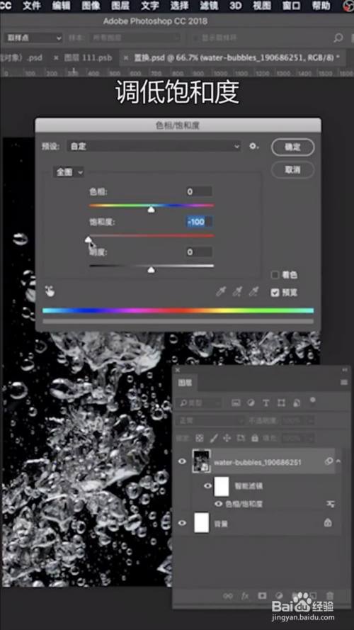 如何在ps中制作水波纹字体 百度经验 如何在ps中制作水波纹字体 百度经验