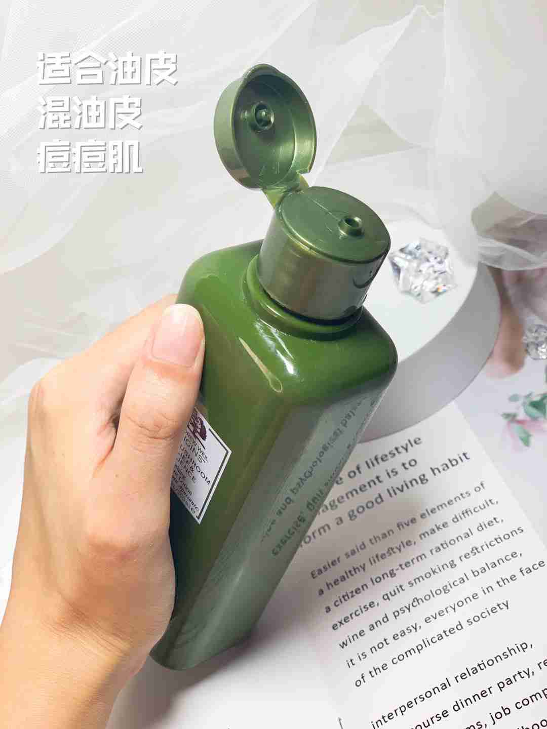 悦木之源菌菇水，我的救命稻草，好用不踩雷