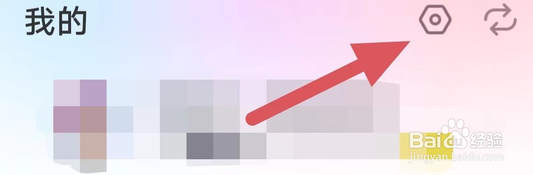 花秀直播如何查看什么是明星等级