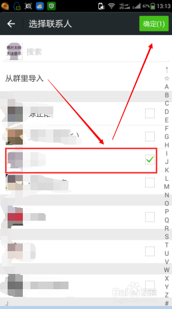 微信朋友圈屏蔽好友动态和对好友屏蔽自己的动态