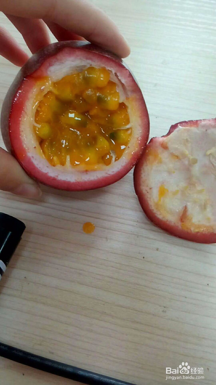 教你快速吃百香果