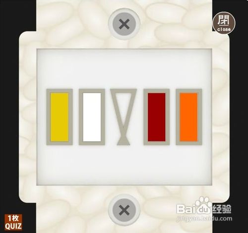 解体寿司盒游戏攻略