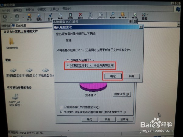技嘉A55M-DS2出现“BOOTMGR is compressed”