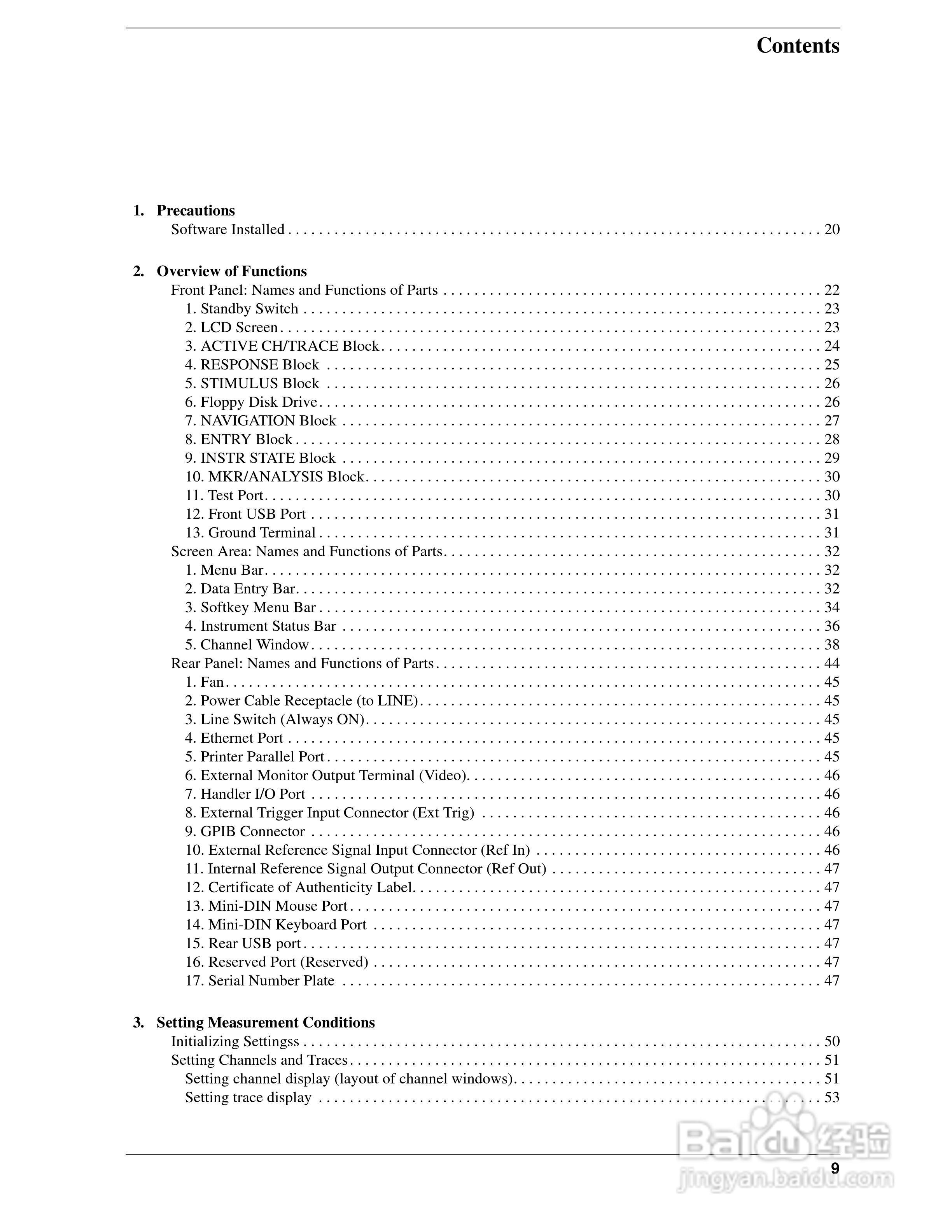 E5061A网路分析仪操作手册:[2]
