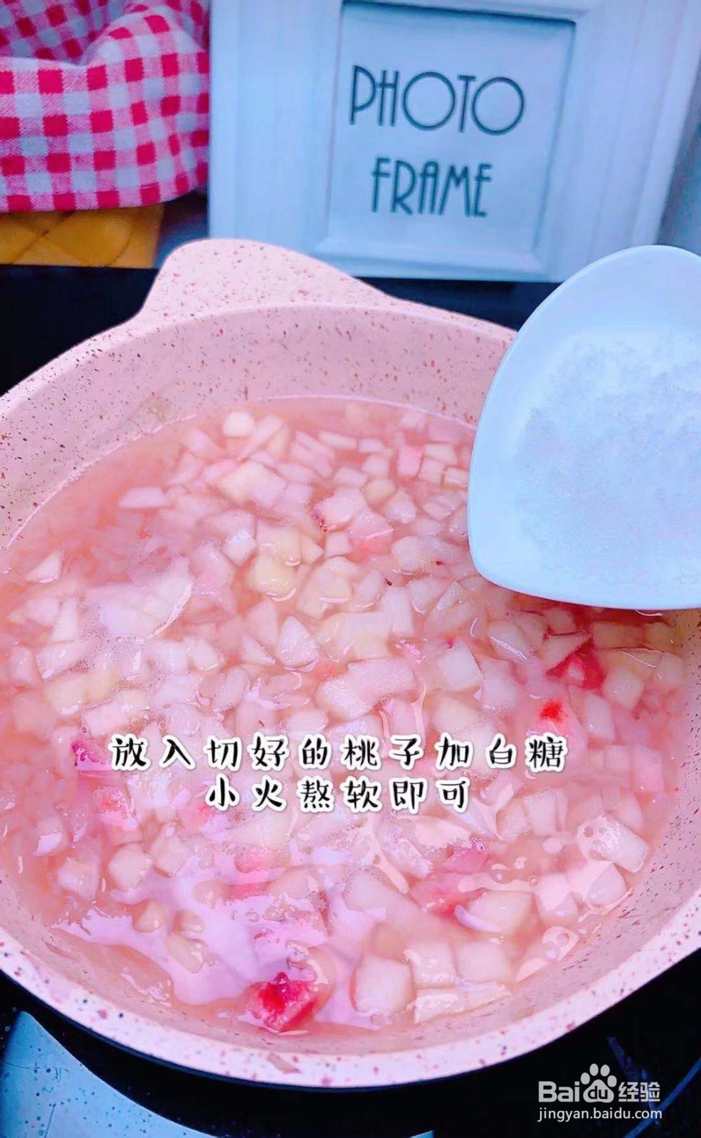 如何做桃子罐头好吃？