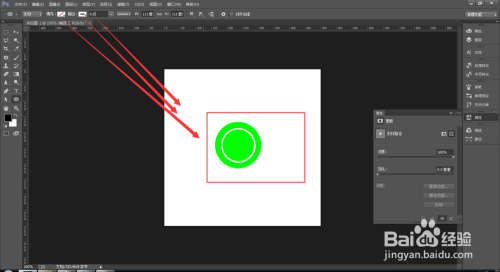 Photoshop中制作360扫描类快捷方式图标文字教程