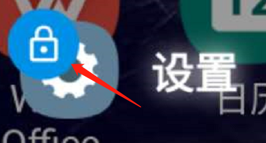三星S10怎么锁定后台不被清理