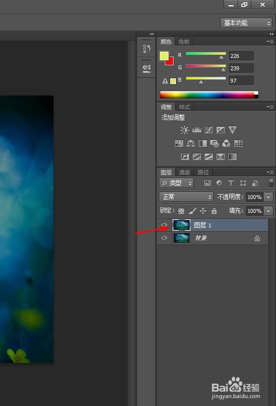 ps怎样复制图层
