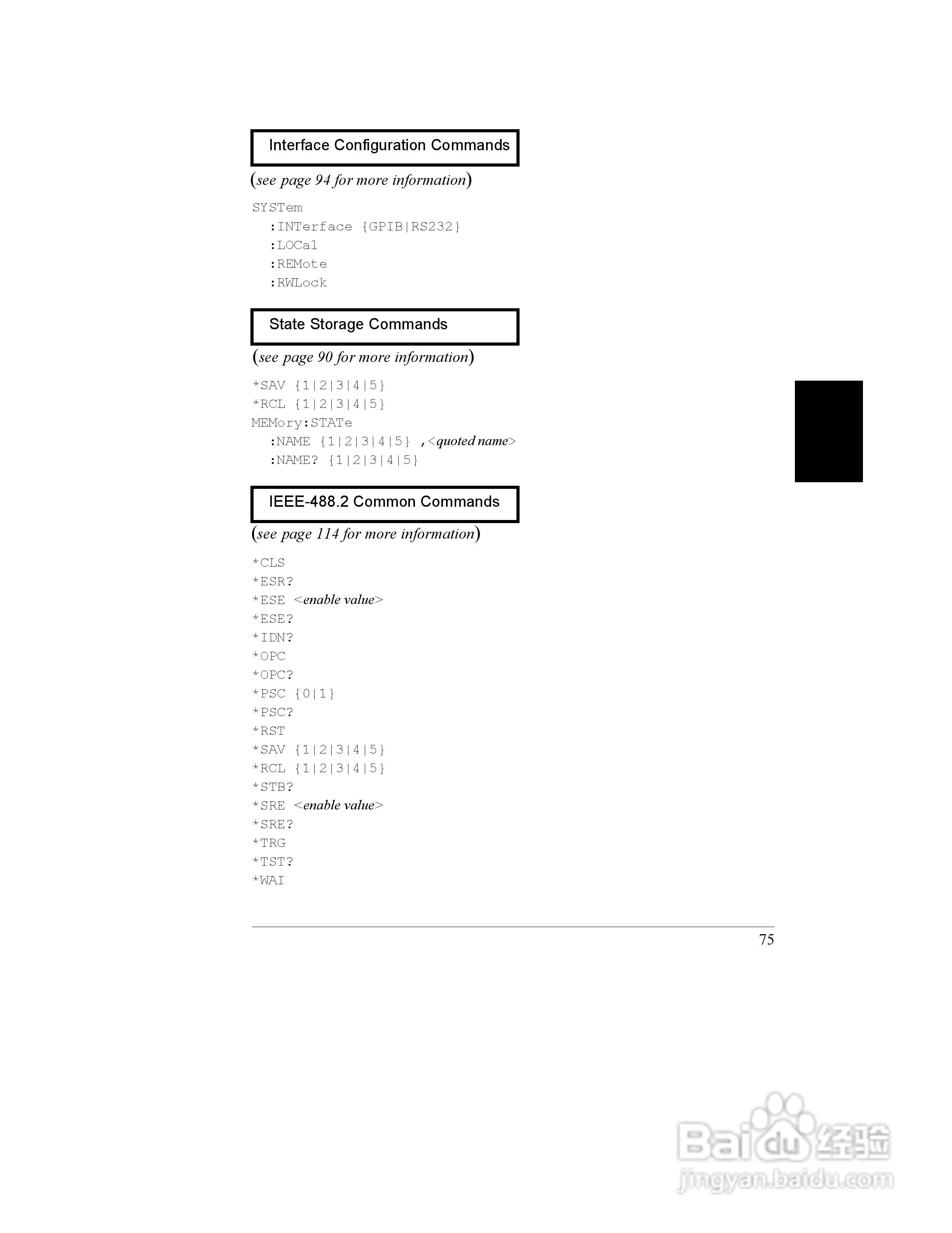 E3645A型80W电源供应器操作手册:[8]