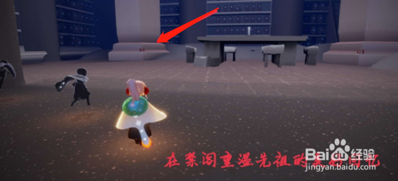 光遇1.17每日任务攻略