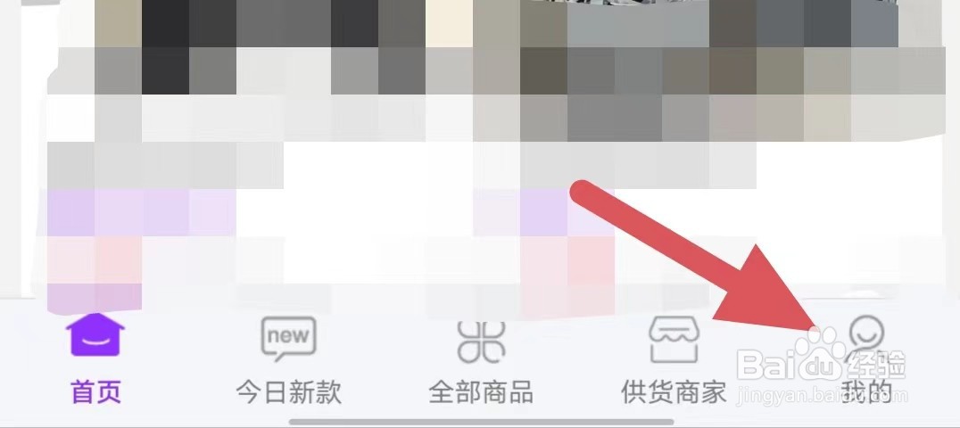 新氧医美如何查看知识产权侵权？