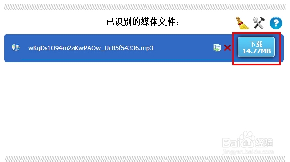 怎样从喜马拉雅听直接下载歌曲到电脑上