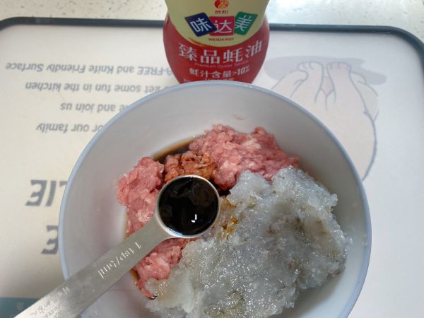 鲜肉虾仁小馄饨