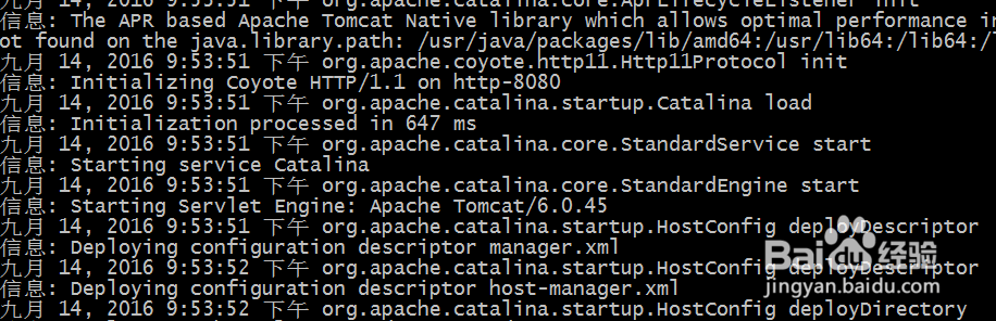 Linux下安装Jenkins
