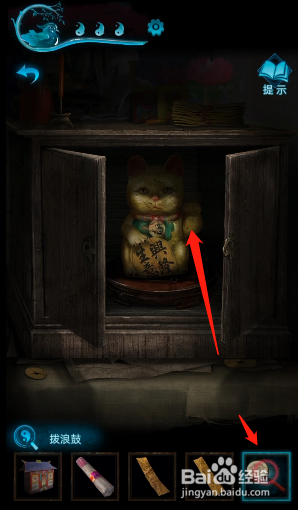 纸嫁衣3鸳鸯债：第二章拨浪鼓使用方法