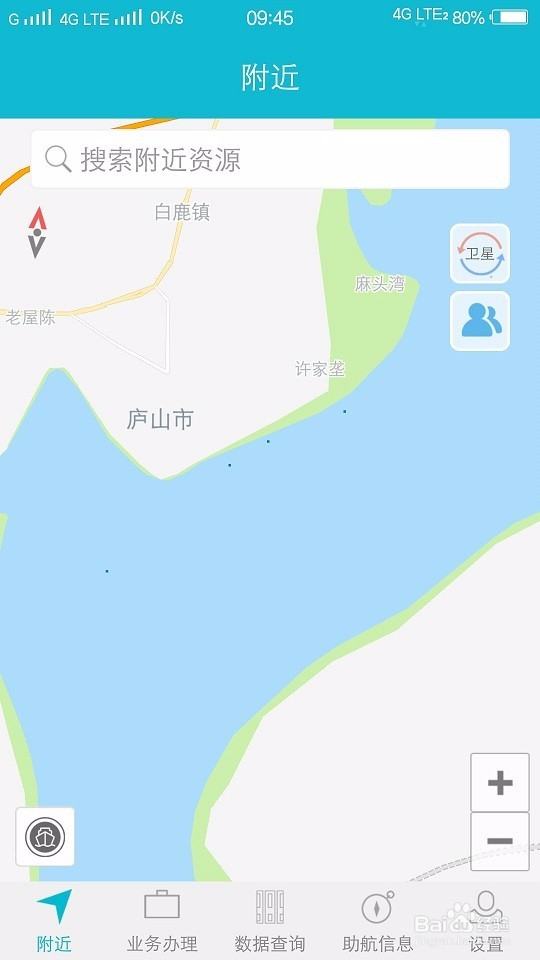 怎么在用手机查询船舶位置