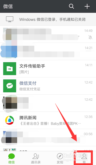 微信转错帐了怎么办?如何避免转错账?