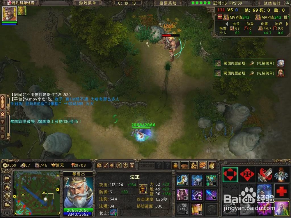 起凡灵技能介绍：[16]法正灵技能