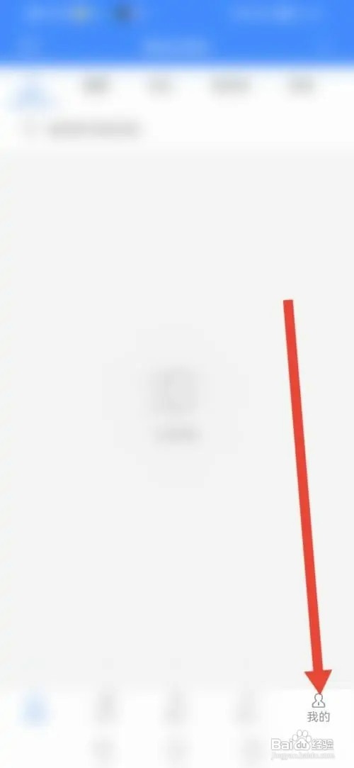 悬浮记单词APP如何设置弹幕显示音标