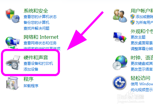 鼠标滑轮怎么设置一次滚动一个屏幕