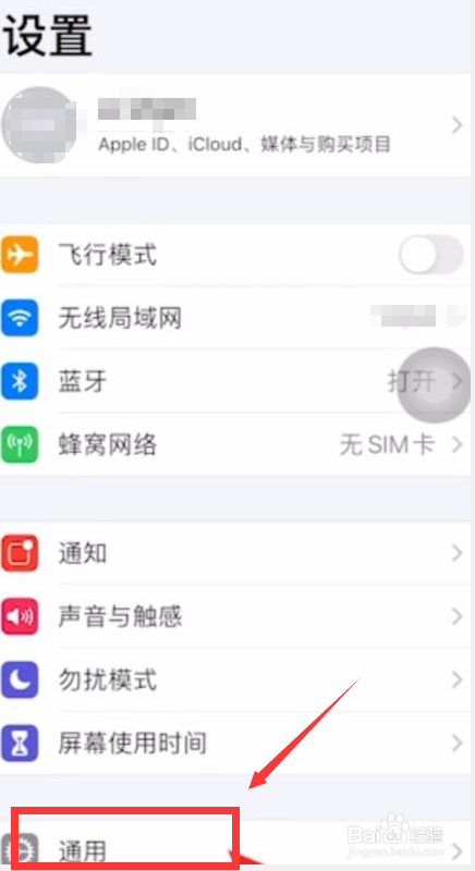 同时打开多个窗口如何实现不同窗口间的切换