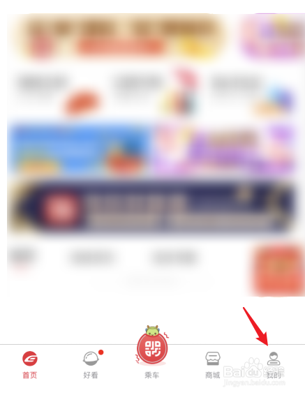 苏州地铁怎么刷支付宝