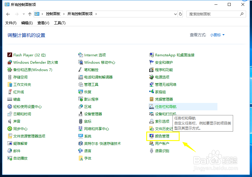刚买的显示器怎么调试