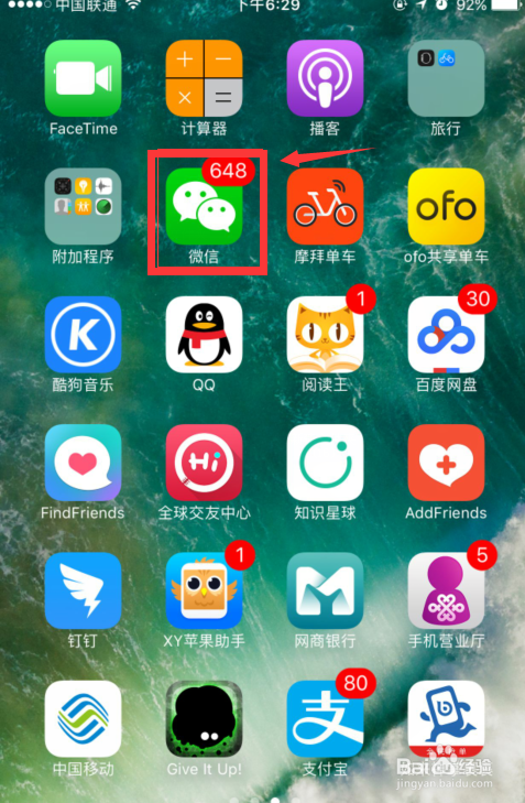 怎么查看微信群里某一个人的聊天记录