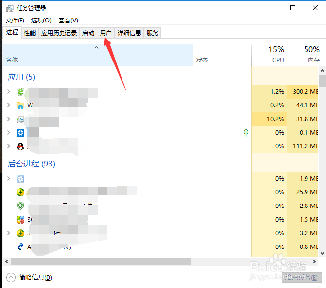 远程桌面服务当前正忙怎么解决