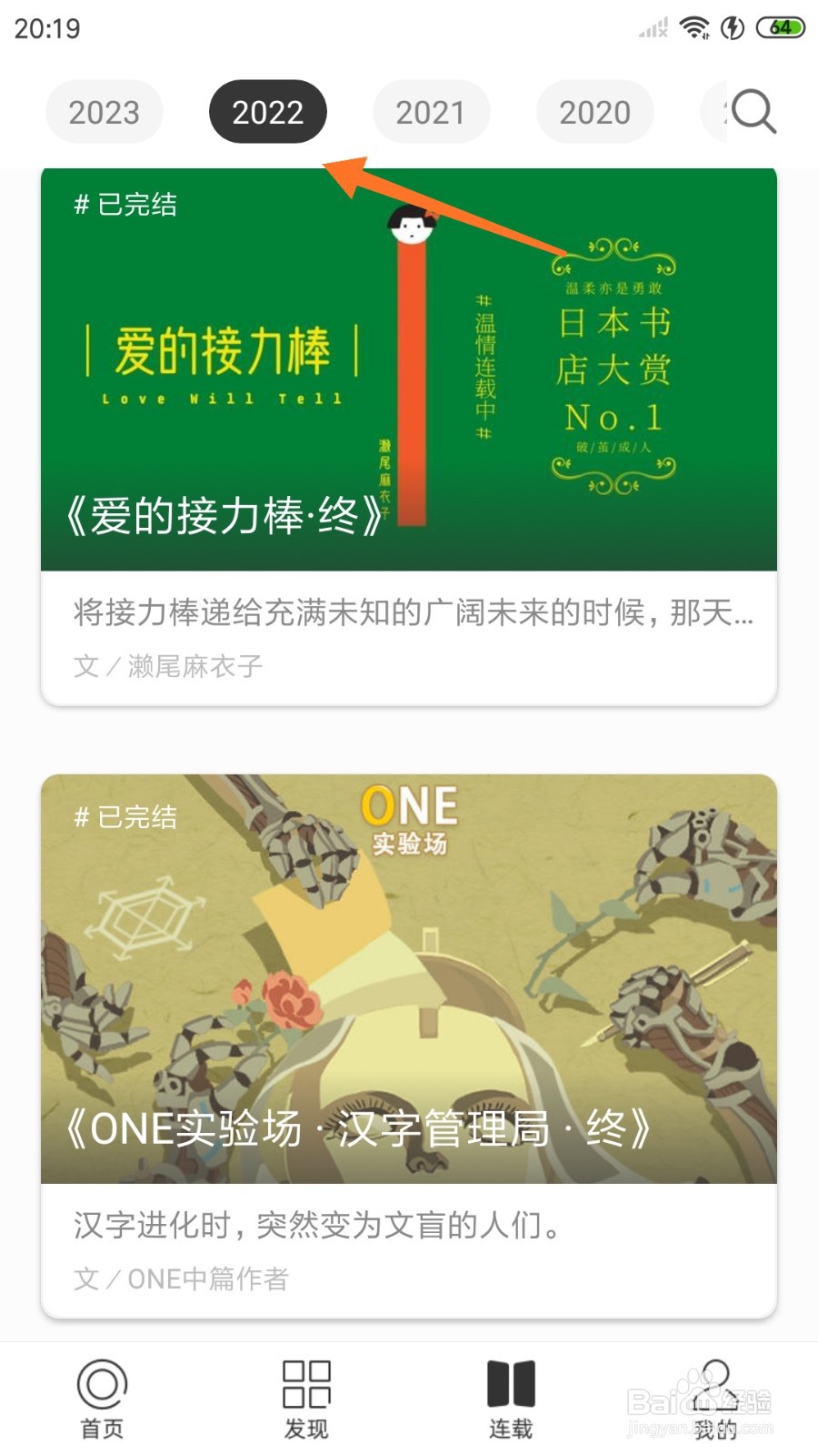 一个中哪里查看但寂寞起来就很要命